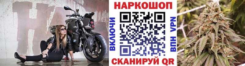 Как найти закладки Фрязино Alpha-PVP Меф Гашиш Галлюциногенные грибы Каннабис