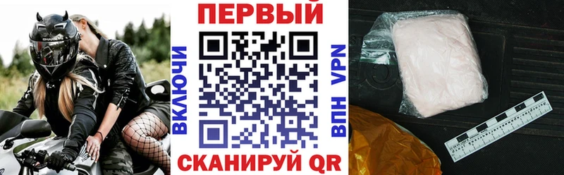 сколько стоит  Фрязино  АМФ Premium 