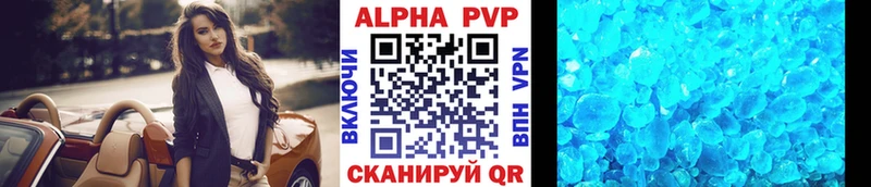 мориарти формула  что такое   Фрязино  APVP кристаллы 