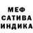 Amphetamine Розовый Setty Stars