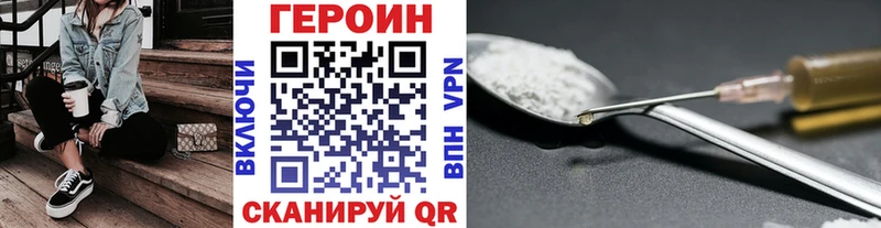 ГЕРОИН герыч  kraken зеркало  Фрязино  где продают  