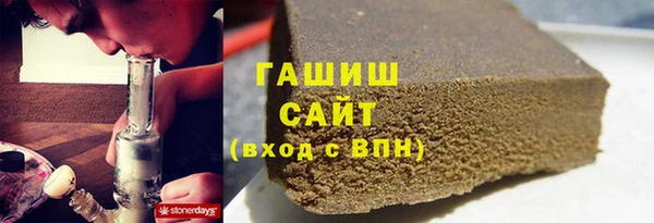 индика Армянск