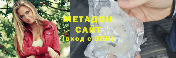 мефедрон VHQ Аркадак