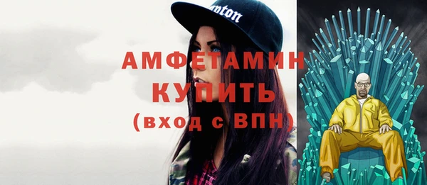мефедрон VHQ Аркадак