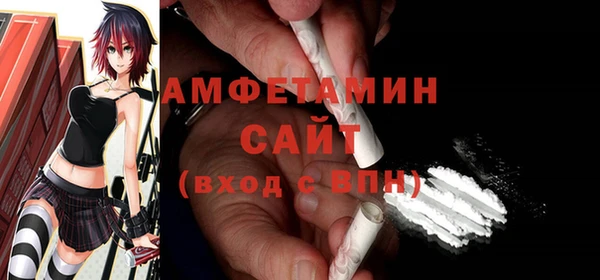 ECSTASY Арсеньев