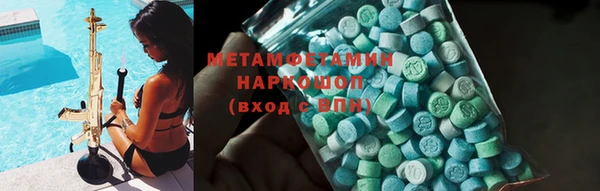 ECSTASY Арсеньев