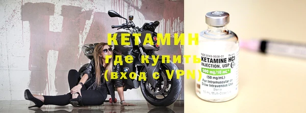 мефедрон VHQ Аркадак