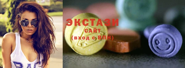 ECSTASY Арсеньев
