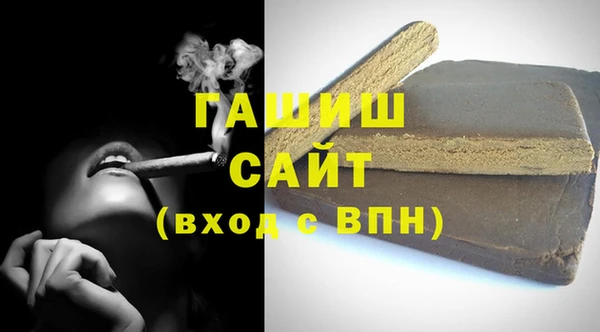 ECSTASY Арсеньев