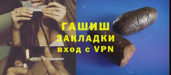индика Армянск