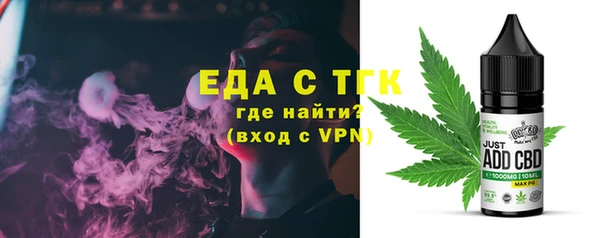 мефедрон VHQ Аркадак