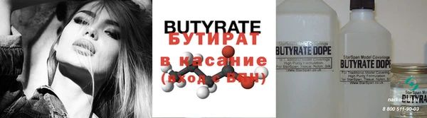 мдпв Рославль