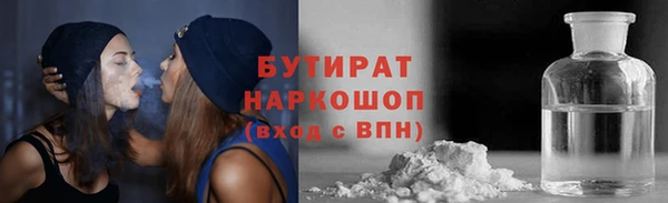 ECSTASY Арсеньев