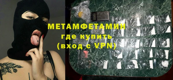 ECSTASY Арсеньев