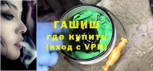мефедрон VHQ Аркадак