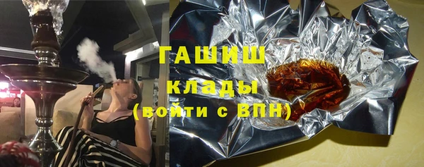 ECSTASY Арсеньев