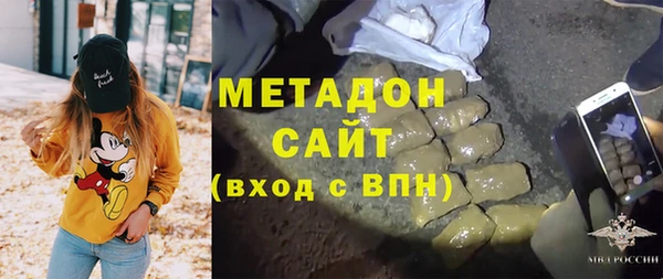 индика Армянск