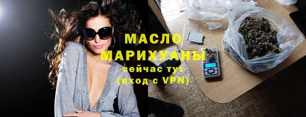 ECSTASY Арсеньев