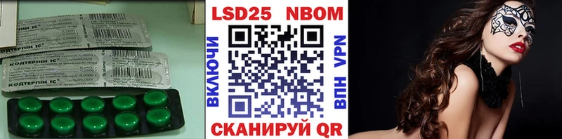 блэк спрут как зайти  как найти закладки  Фрязино  Лсд 25 экстази кислота 