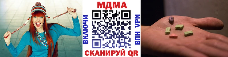 МДМА молли Фрязино