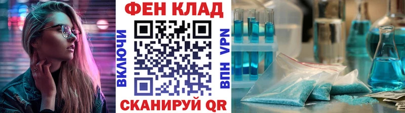 mega маркетплейс  цена   маркетплейс клад  Метамфетамин мет  Фрязино 